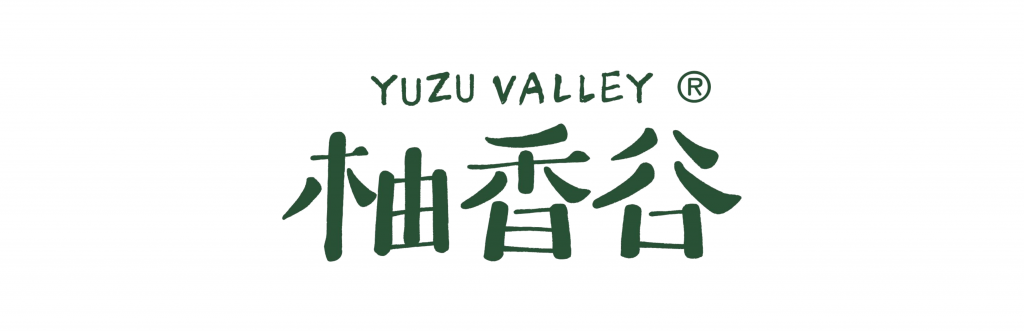 柚香谷Yuzu Valley